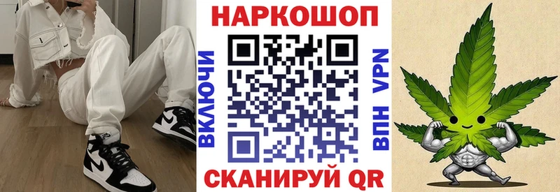 Наркошоп купить Кокаин Бошки Шишки Мефедрон МЕТАДОН Гашиш СК Тарко-Сале