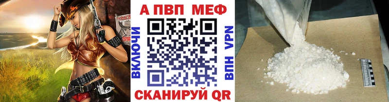 Купить  Тарко-Сале  Alpha-PVP крисы CK 