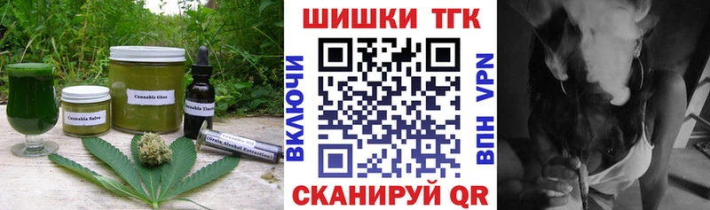 Cannafood конопля Тарко-Сале