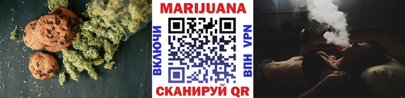 Купить где  Тарко-Сале  Canna-Cookies конопля 