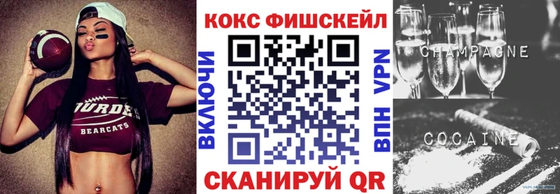 КОКАИН 99%  Купить  Тарко-Сале 