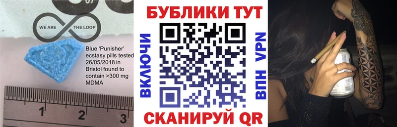 Купить  Тарко-Сале  Экстази DUBAI 