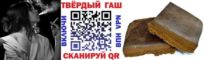 ГАШ hashish  Купить где  Тарко-Сале 