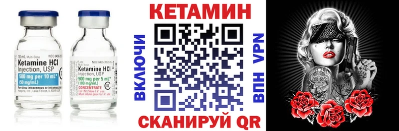 Купить  Тарко-Сале  КЕТАМИН ketamine 