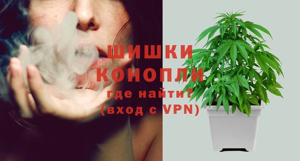 дистиллят марихуана Заволжск