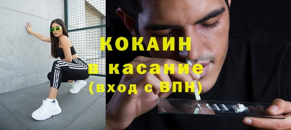 jwh Заводоуковск