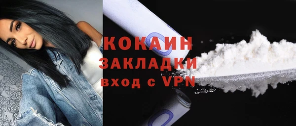 дистиллят марихуана Заволжск