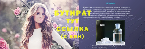 дистиллят марихуана Заволжск