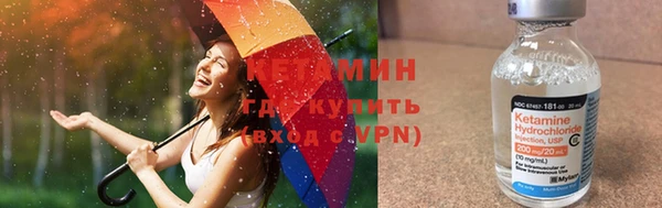 дистиллят марихуана Заволжск