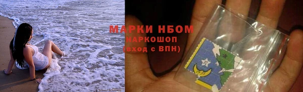 ALPHA PVP Заволжье