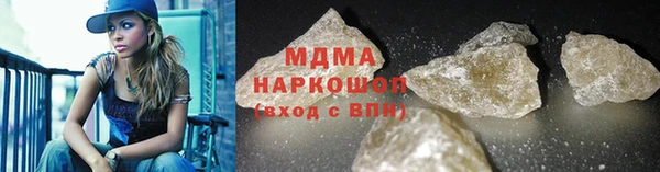 дистиллят марихуана Заволжск