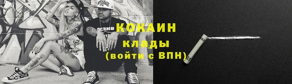 ALPHA PVP Заволжье
