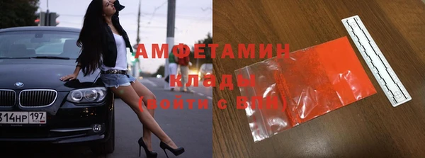 дистиллят марихуана Заволжск