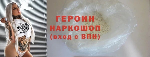 дистиллят марихуана Заволжск
