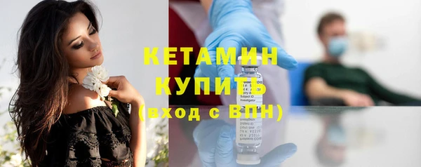 дистиллят марихуана Заволжск