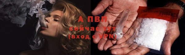 дистиллят марихуана Заволжск