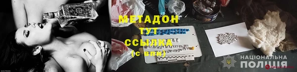 ALPHA PVP Заволжье