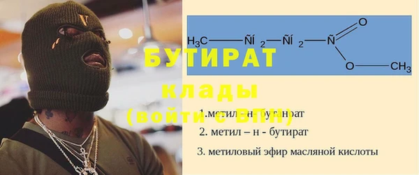 jwh Заводоуковск