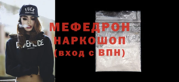 дистиллят марихуана Заволжск