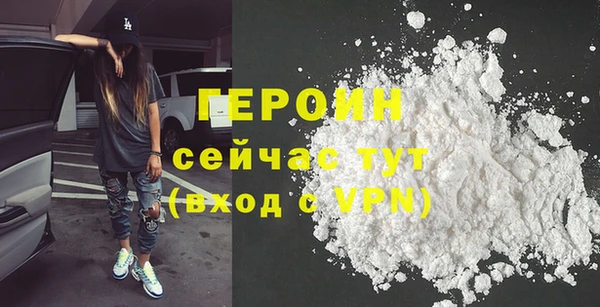 дистиллят марихуана Заволжск