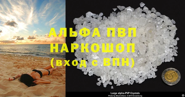 ALPHA PVP Заволжье