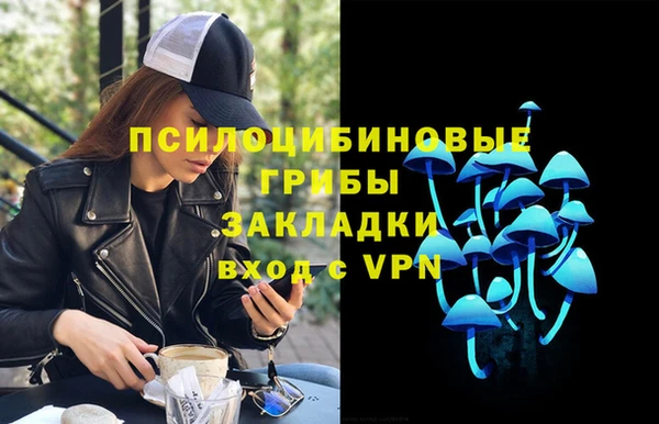 дистиллят марихуана Заволжск