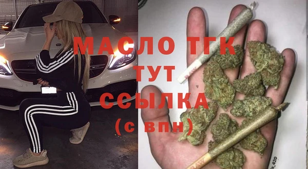 jwh Заводоуковск