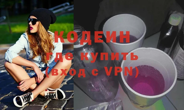 ALPHA PVP Заволжье