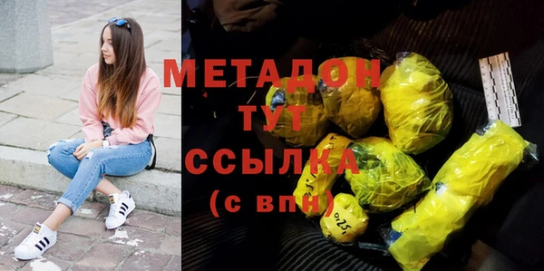jwh Заводоуковск