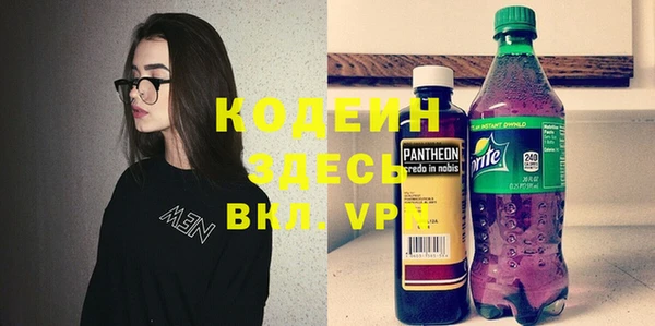 ALPHA PVP Заволжье