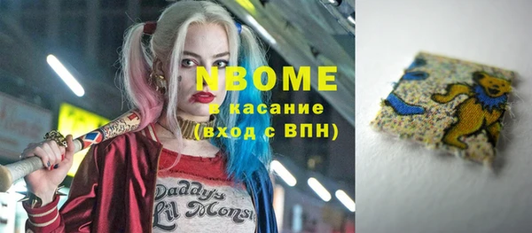 дистиллят марихуана Заволжск
