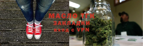 jwh Заводоуковск
