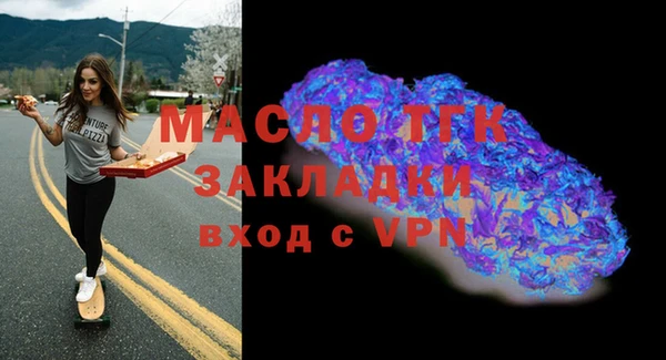 ALPHA PVP Заволжье