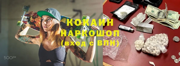 ALPHA PVP Заволжье