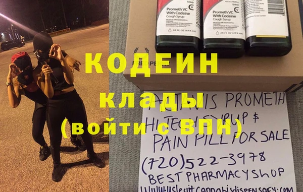 ALPHA PVP Заволжье