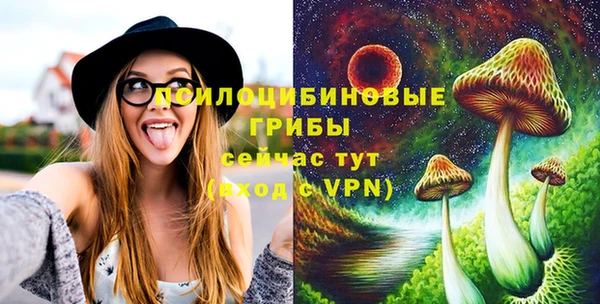 дистиллят марихуана Заволжск