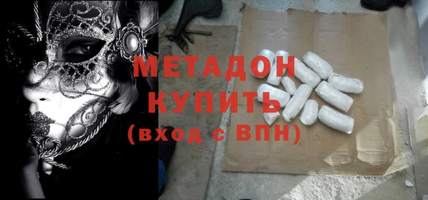 ALPHA PVP Заволжье
