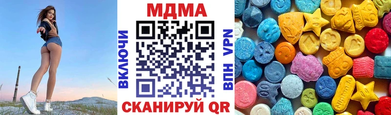 Купить закладки  Тарко-Сале  МДМА crystal 