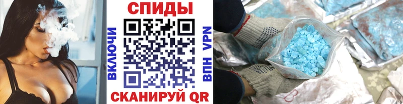 Метамфетамин пудра  Купить где  Тарко-Сале 