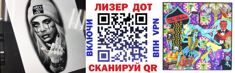 Наркотические марки 1500мкг  Купить где  Тарко-Сале 