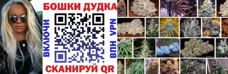 Купить  Тарко-Сале  Каннабис тримм 